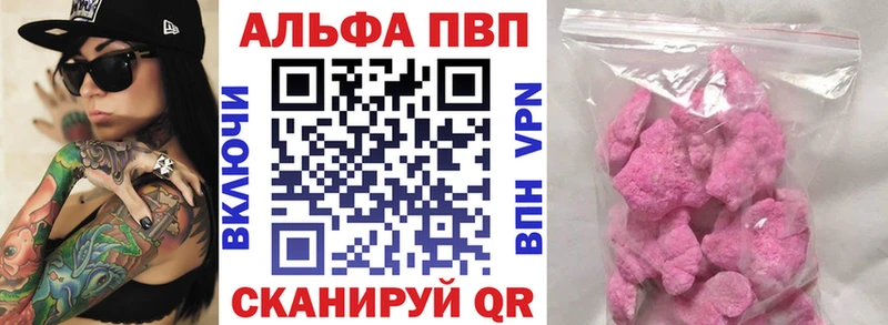 Купить наркотики цена Кумертау АМФ Галлюциногенные грибы Гашиш Меф мяу мяу Конопля СК