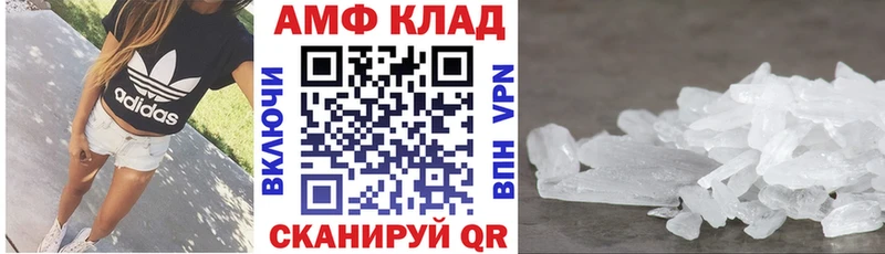 Amphetamine 97% Кумертау