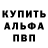 A PVP Соль Locct