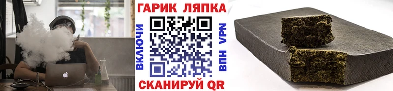 ГАШ 40% ТГК Кумертау