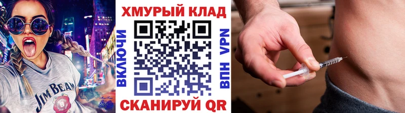 дарнет шоп  блэк спрут как зайти  Героин Heroin  Кумертау 