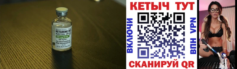 КЕТАМИН ketamine  Кумертау 