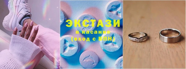 бутират Слюдянка
