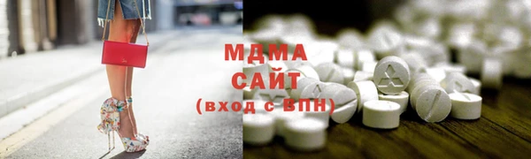 МДПВ Армянск