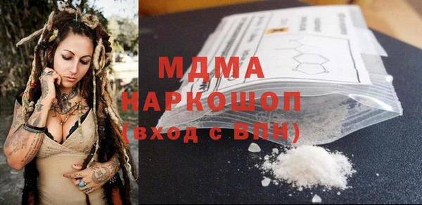 mdpv Балабаново