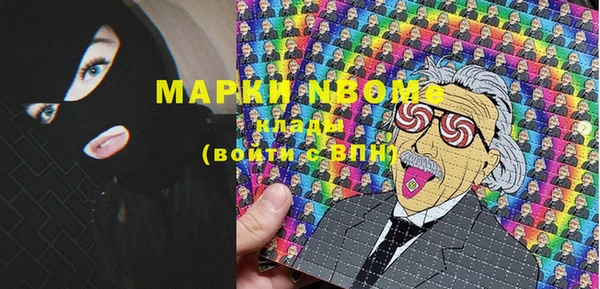метадон Аркадак