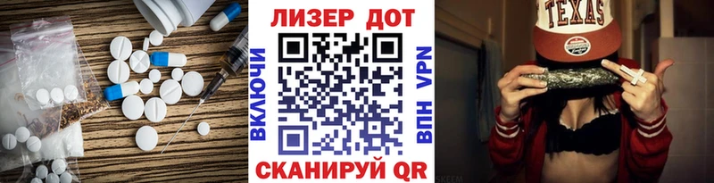ЛСД экстази ecstasy  Кумертау 