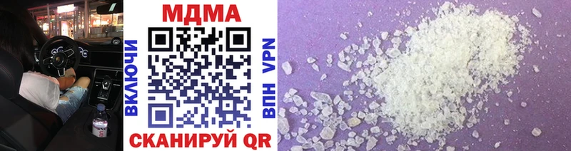 MDMA VHQ ОМГ ОМГ онион Кумертау