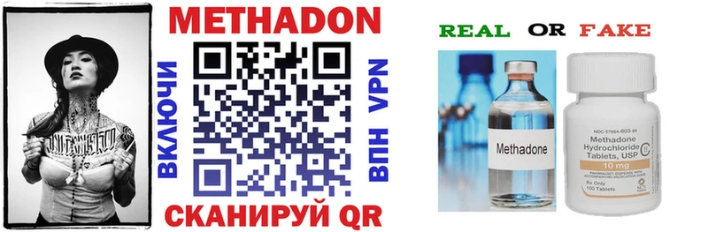 где купить мега онион Метадон мёд Кумертау