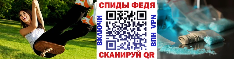 Метамфетамин мет  закладка  Кумертау 