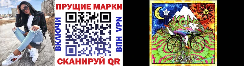 Марки N-bome 1,8мг  где можно купить   Кумертау 