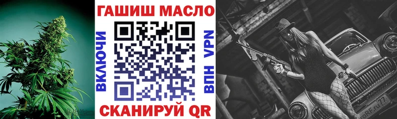МЕГА зеркало  Кумертау  это как зайти  ТГК концентрат 